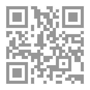 Qr Code إنه الحب فالتفتى ياغزالة