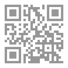 Qr Code الإشارة إلى سيرة سيدنا محمد المصطفى (ص)
