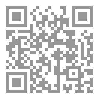 Qr Code ارهاصات دينية