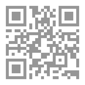 Qr Code أفضل القواعد - كتاب 6