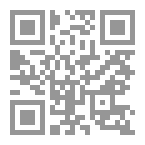 Qr Code حجاب المسلمة بين انتحال المبطلين وتأويل الجاهلين