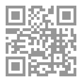 Qr Code غنيوة وورقة وقلم