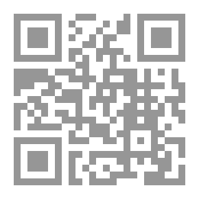 Qr Code (الدفوع المتعلقة بالإصابة الخطأ (موسوعة الدفوع الجنائية