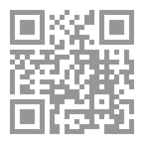 Qr Code الشمقمقية