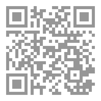 Qr Code يسري في خافقي