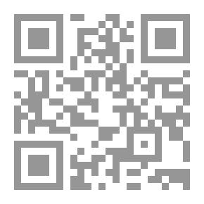 Qr Code خطاب الأمن في الإسلام وثقافة التسامح والوئام
