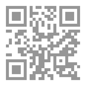 Qr Code ثم أبصر الحقيقة