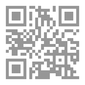 Qr Code الوسائط اللغوية - أفول اللسانيات الكلية