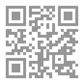 Qr Code The Museum In The Provisions Of The Qur’an