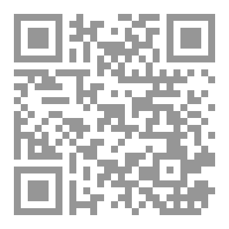 Qr Code أعشاب الموت