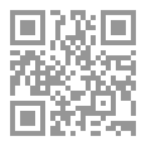 Qr Code قضاء النقض المدنى في المواد التجارية