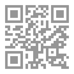 Qr Code شبه جزيرة العرب والصراع الدولي عليها منذ القرن الرابع حتى ظهور الإسلام