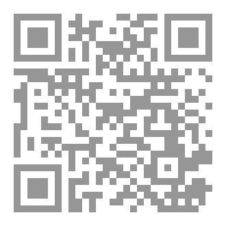 Qr Code دائرة معارف في سيرة النبي صلى الله عليه وسلم