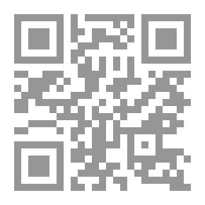 Qr Code أبحاث الندوة العالمية الخامسة لتاريخ العلوم عند العرب المنعقدة بجامعة غرناطة في إسبانيا من 30 آذار - 4 نيسان 1992 م - الجزء الأول