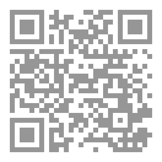 Qr Code أما آن للسذج أن ينضجوا