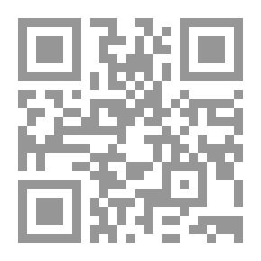 Qr Code الغيتا .. أنشودة الخلود