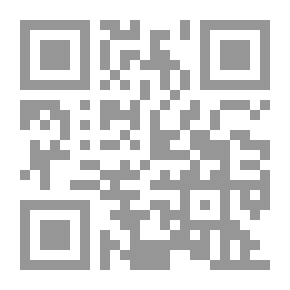 Qr Code عالم المعرفة #64: صناعة الجوع (خرافة الندرة)