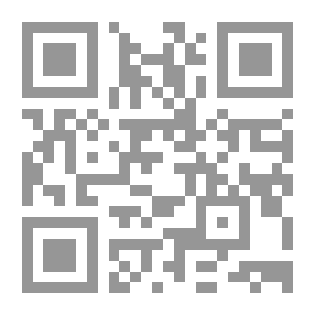 Qr Code الروض الباسم في شمائل المصطفى أبي القاسم صلى الله عليه وسلم