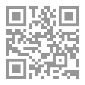 Qr Code إثبات الامامة