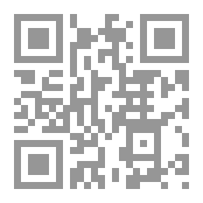 Qr Code أثر إجراءات التحقيق الإبتدائي المعيبة على أدلة النيابة العامة