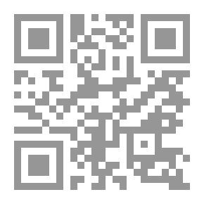 Qr Code الحل الإسلامي لمشكلة الفقر