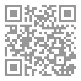 Qr Code سلسلة القضايا ١٦