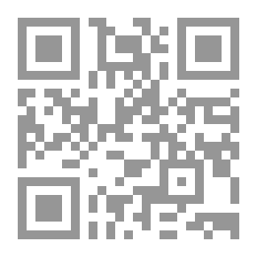 Qr Code الجدل