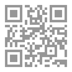 Qr Code (كراسات الثقافة العلمية )دردشة علمية : تنوعات على لحن الوطن