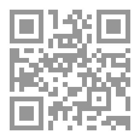 Qr Code اجوبة مسائل جار الله