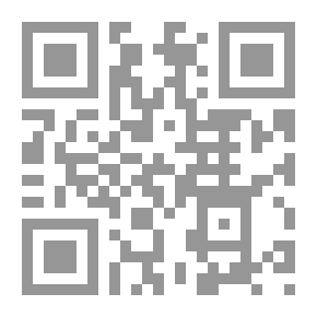 Qr Code رسالة المنطق، أرجوزة تبحث في المسائل الرياضية والمنطقية