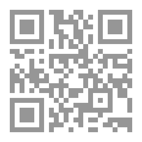 Qr Code الواضح في مناهج المحدثين