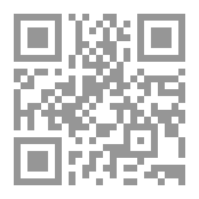 Qr Code تأويل النص التوراتي - قميص يوسف