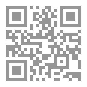 Qr Code البريء وعدالة الموت