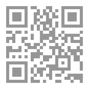 Qr Code براعم العلوم الكتاب الأول