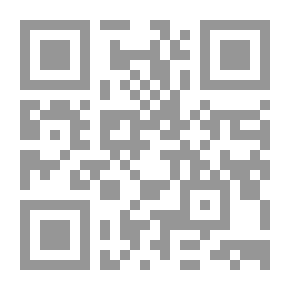 Qr Code هدير تبحث عن اسم جديد