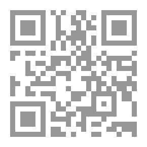 Qr Code بعد الخمسين (سيرة ذاتية)