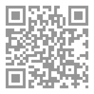 Qr Code بصيرة الدم والماء