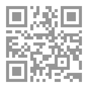 Qr Code الخطيئة