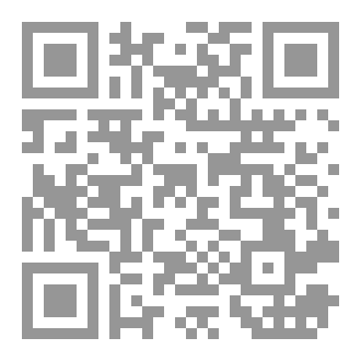 Qr Code عالج نفسك بنفثك