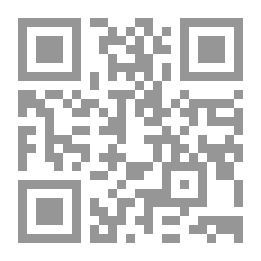 Qr Code العربية لغير أبنائها (ج1 - ق2)