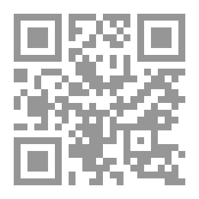 Qr Code The Fundamentals Of The Islamic Economy