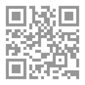 Qr Code غاية الإرب في خزانة الأدب