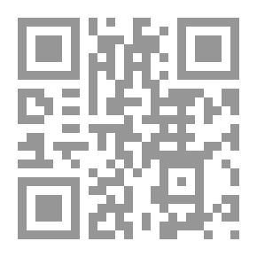 Qr Code منهاج الحق واليقين في تفضيل علي أمير المؤمنين على سائر الأنبياء والمرسلين ما خلا محمد صلى الله عليه وسلم خاتم النبيين