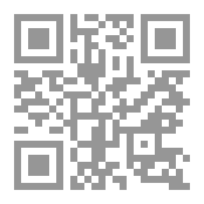 Qr Code 4364 كتاب منحة المنان