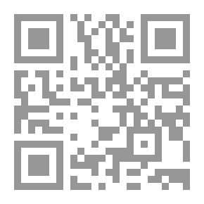 Qr Code البكتاشية ودورها الهدام