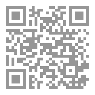 Qr Code رواية أوراق نجمة