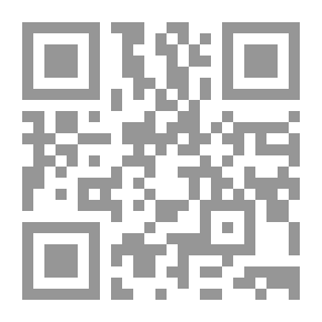 Qr Code المجيد في الإنشاء والتحليل والبلاغة المهج الجديد (الصف التاسع الأساسي)