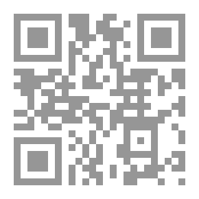 Qr Code جحيم حي