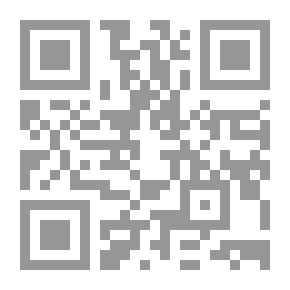 Qr Code تجربة التربية الاسلامية في ميزان البحث