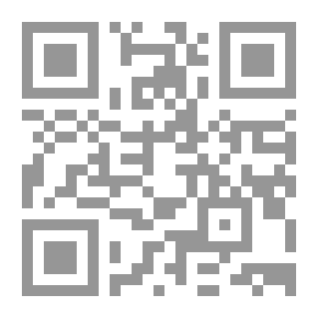 Qr Code أصحاب الحق ؛ دراسة في نقد الجماعات الإسلامية